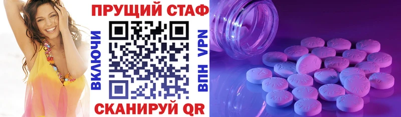 Наркошоп Щигры A PVP КОКАИН Мефедрон Героин ГАШ Каннабис
