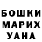 Кетамин VHQ Asem Musagalieva