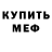 КЕТАМИН VHQ Arkady Tal