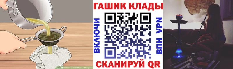 наркота сайты даркнета какой сайт Еда ТГК марихуана Щигры