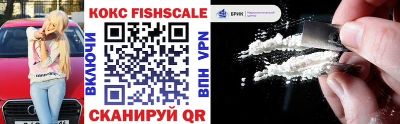 ссылка на мегу ТОР  Щигры  COCAIN 99% 