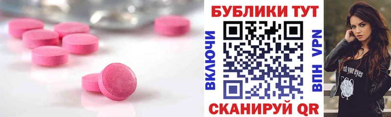 Ecstasy 300 mg  где купить наркоту  Щигры 