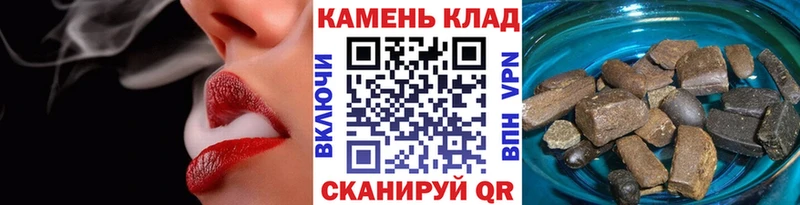 цены наркотик  Щигры  mega маркетплейс  ГАШ hashish 