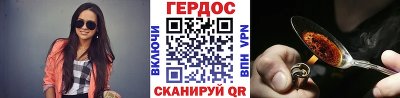 Героин афганец Щигры