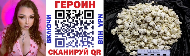 Героин гречка  мега ONION  Щигры 