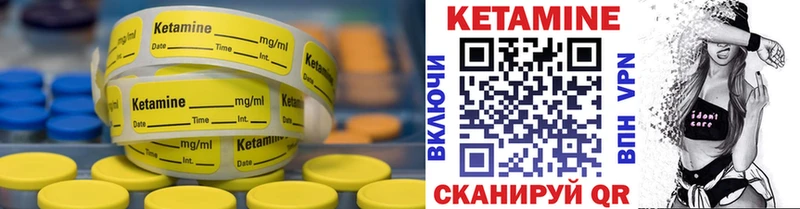 что такое   OMG ссылка  Кетамин VHQ  Щигры 