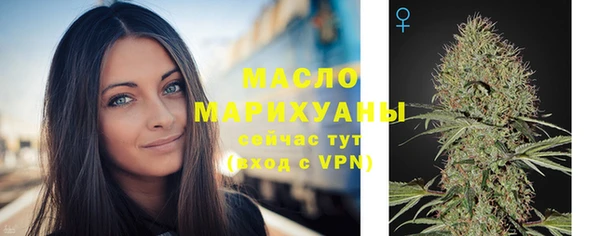 гашишное масло Алексеевка