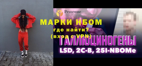 марки nbome Алзамай