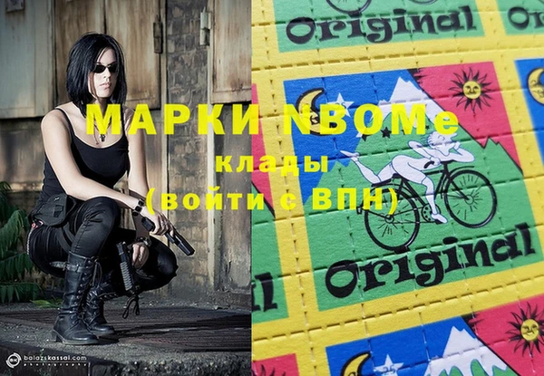 ГАЛЛЮЦИНОГЕННЫЕ ГРИБЫ Алексин
