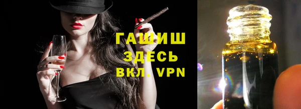 гашишное масло Алексеевка