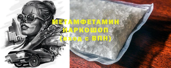 марки nbome Алзамай