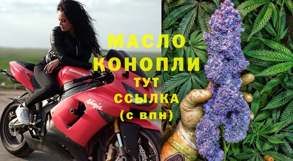 гашишное масло Алексеевка