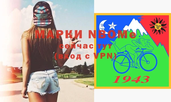ГАЛЛЮЦИНОГЕННЫЕ ГРИБЫ Алексин