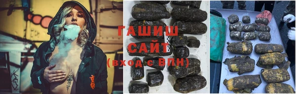 ГАЛЛЮЦИНОГЕННЫЕ ГРИБЫ Алексин