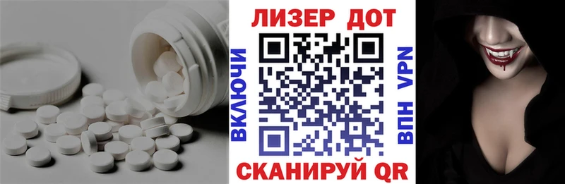 наркотики Щигры LSD-25 экстази кислота