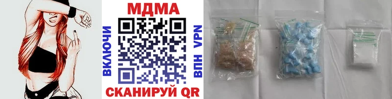 MDMA crystal  сколько стоит  mega ТОР  Щигры 