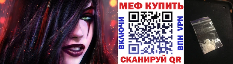 МЕФ 4 MMC это официальный сайт Щигры ОМГ ОМГ tor