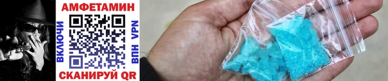 МЕТАМФЕТАМИН Methamphetamine Щигры