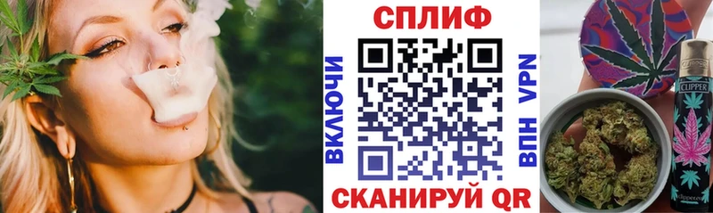 закладка  Щигры  МАРИХУАНА LSD WEED 